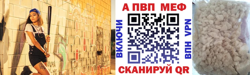 А ПВП мука Мезень