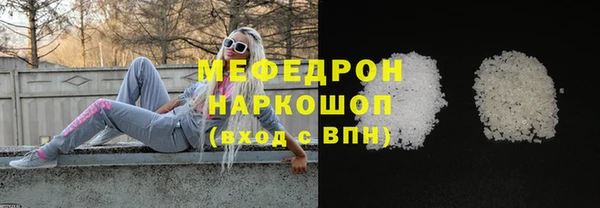 spice Кинешма