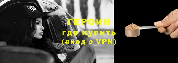 альфа пвп VHQ Коряжма