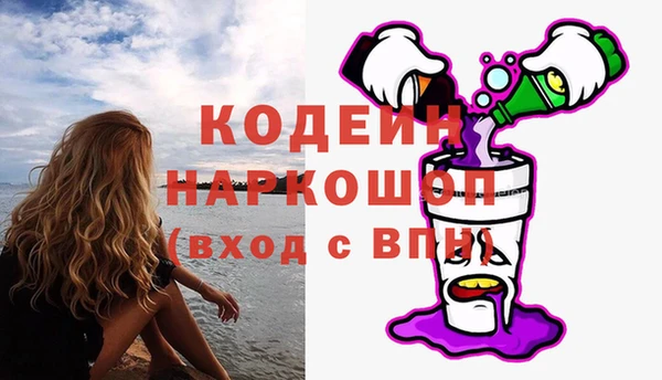 кокаин колумбия Козельск