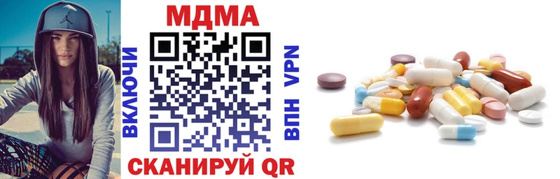 Купить  Мезень  MDMA кристаллы 