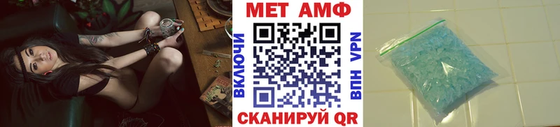 Купить где  Мезень  Метамфетамин кристалл 