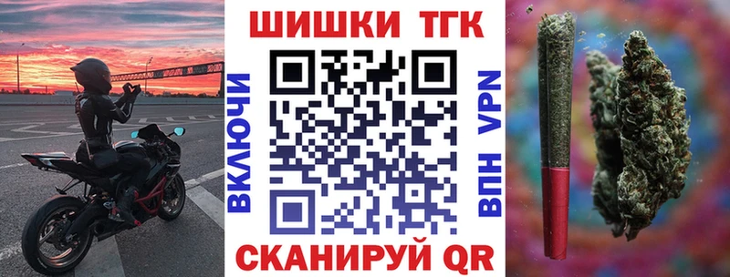 Купить  Мезень  Шишки марихуана Ganja 